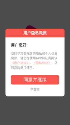 极豆视频 