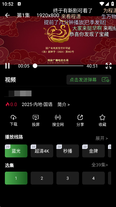 爱看影视2026年 图1