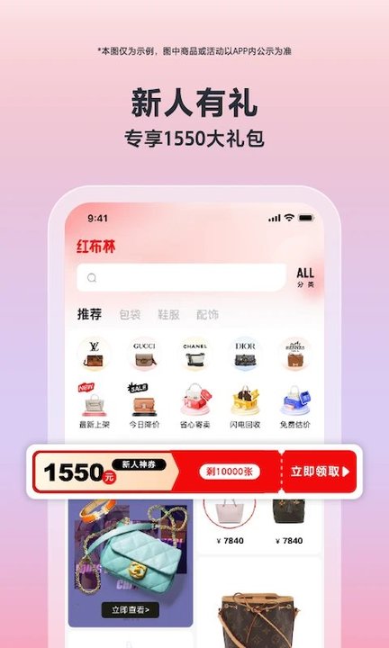 红布林正版图2