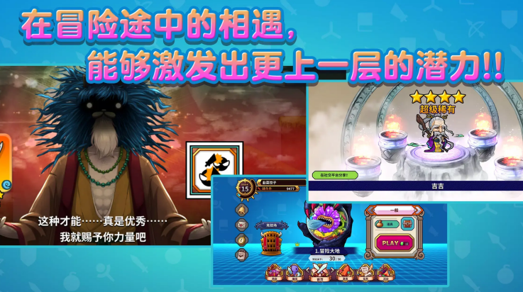 武士x十刀流 .5