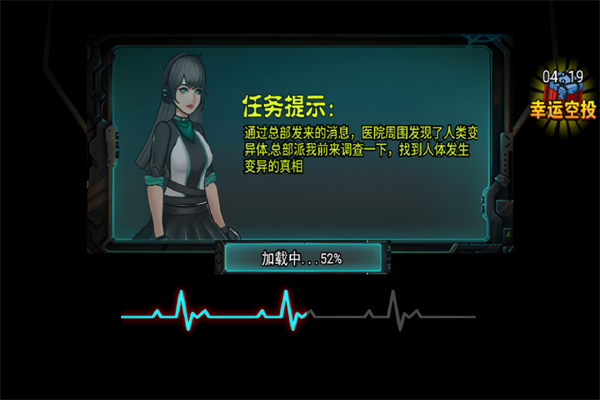爆弹轰僵小 安卓版(3)