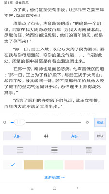 不二阅读图1