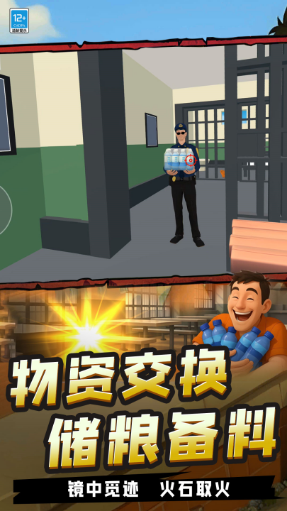 我高手高高手 