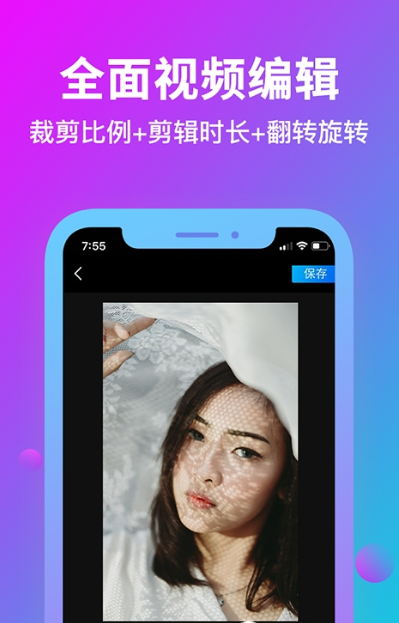 消除水印