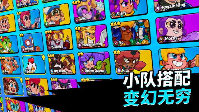 爆裂小队 (4)