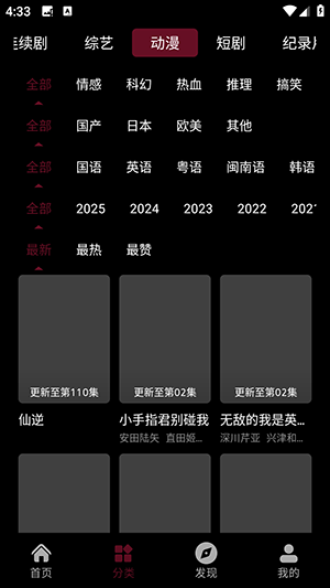 哪吒视频 (2)