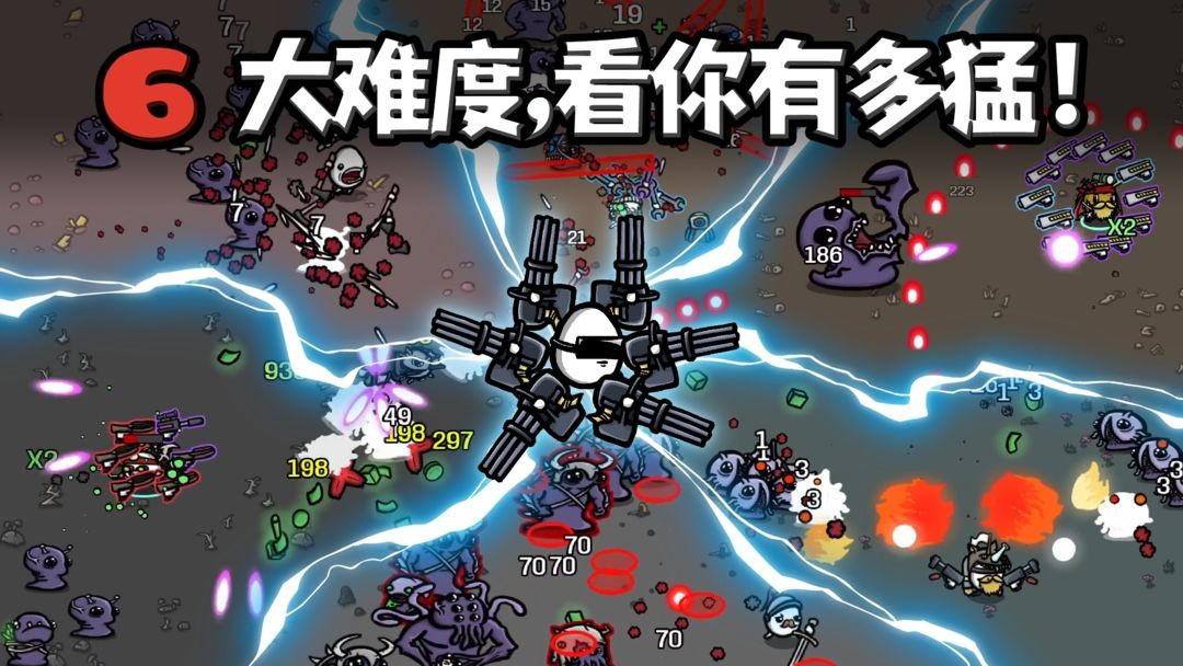 土豆兄弟游戏中文版(4)