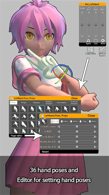 easypose中文版图3