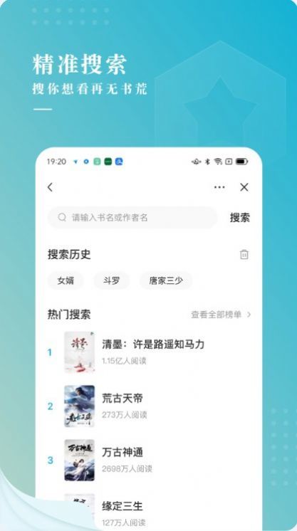冰壳小说图3