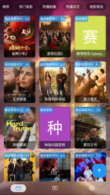 集短剧 (4)