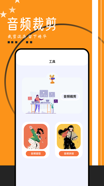 搜云音乐2026版图1