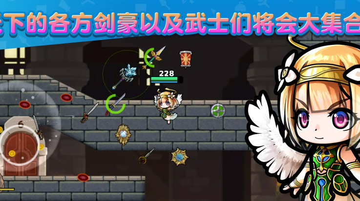 武士x十刀流 .5