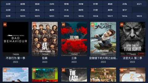 i4Ktv版图2