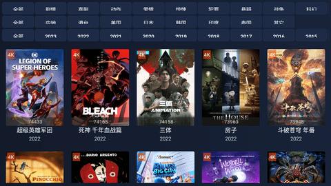 i4Ktv版图3