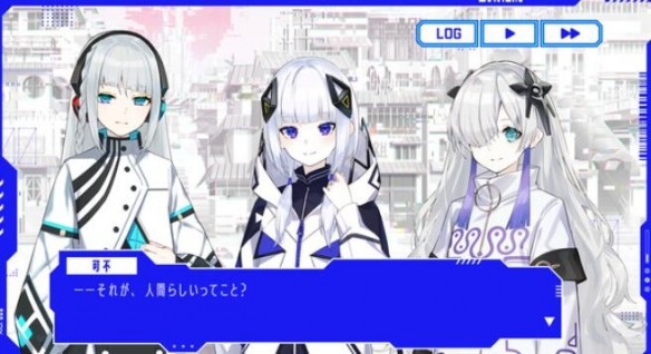 神椿市协奏中手机版图6