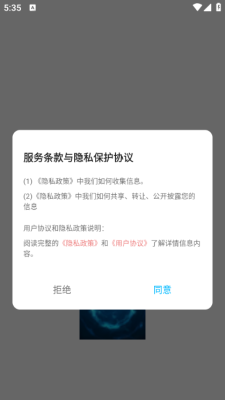 星元幻梦境 图3