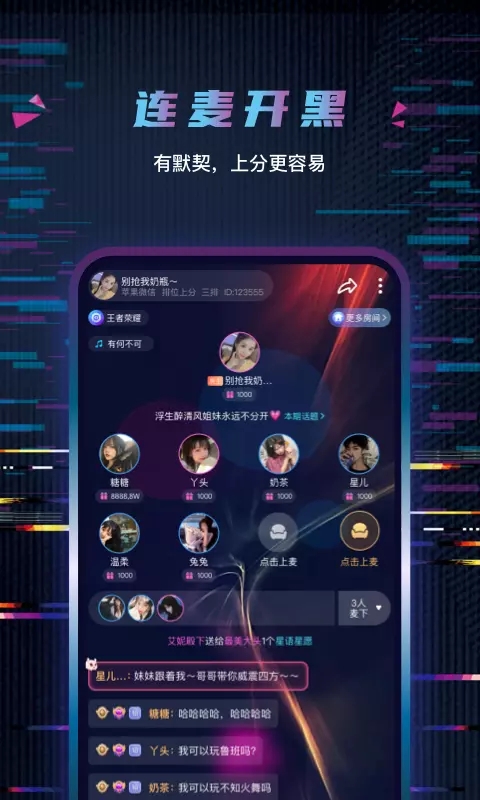 玩偶开黑正版