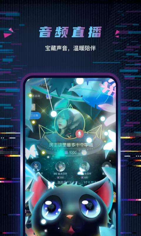 玩偶开黑正版