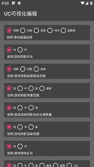 画质君 图2
