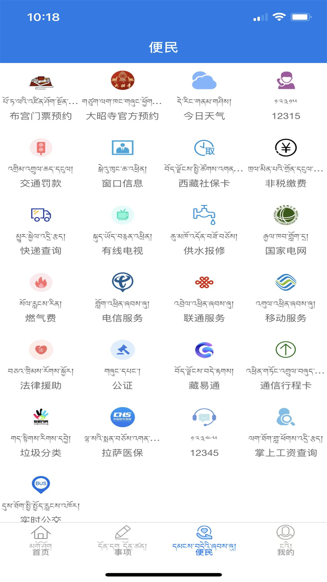 萨都办图2