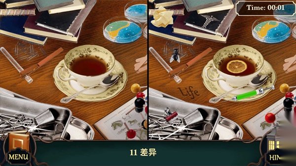 隐藏的图画图1