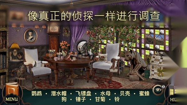 隐藏的图画图2
