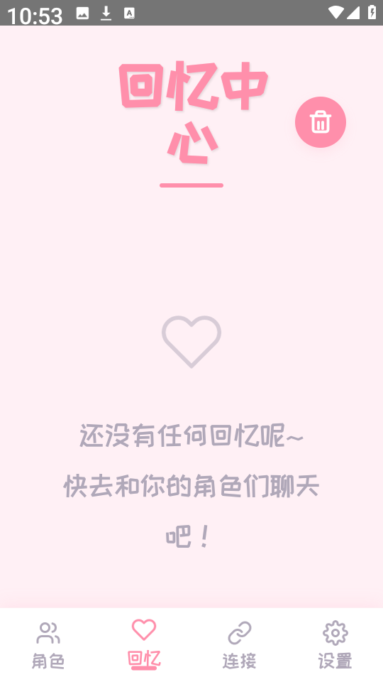 PiuPiu酱(1)