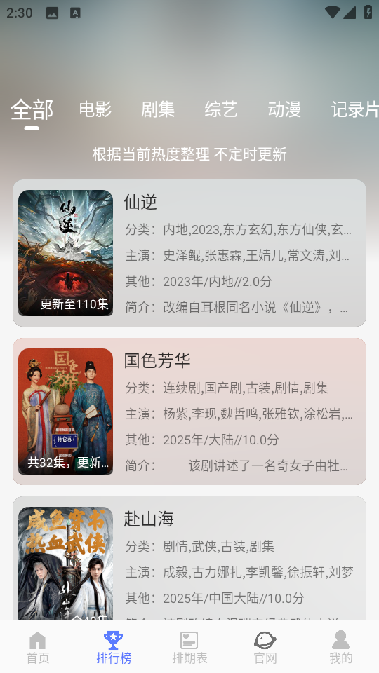 秒看视频红包版(1)