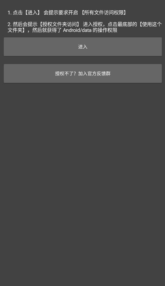 画质君正版图1