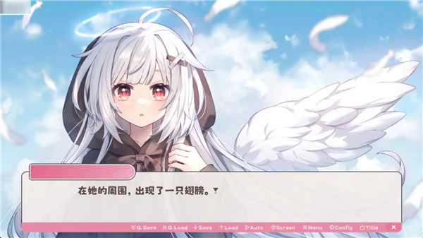 冬日树下的回忆最新版图3