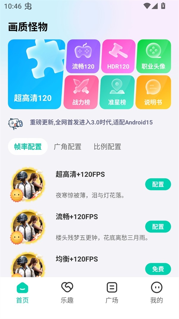 画质怪物正版1