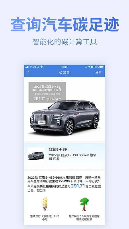 蔚蓝地图图1
