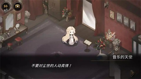 迈哲木歌剧魅影最新版(2)