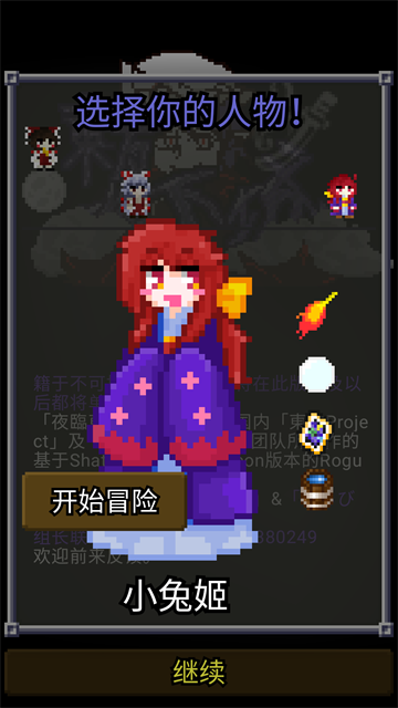 夜临东方地下城旧版(2)