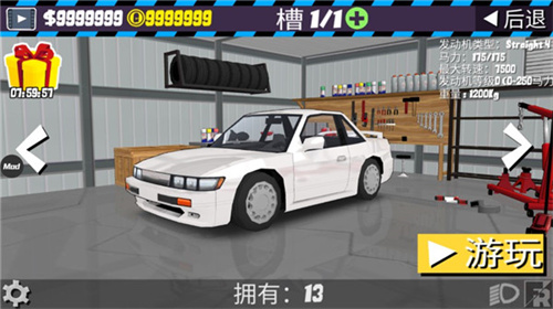 fr传奇mod模组车辆直装游戏版