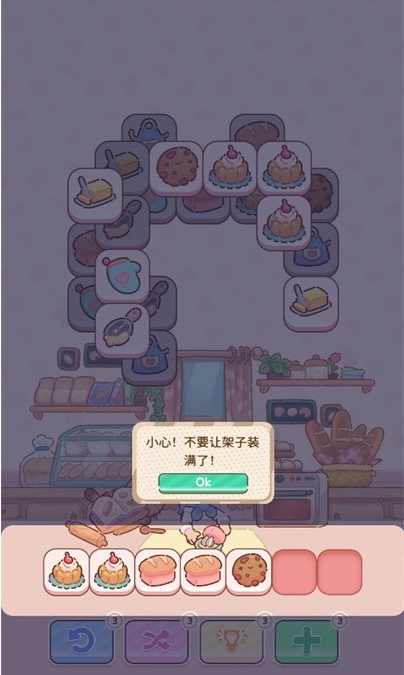 烘焙猫手游直装版图1