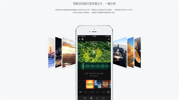 djigo软件图3
