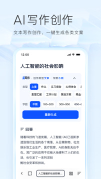 夸克浏览器最新版
