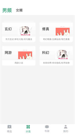 樱桃小说图2