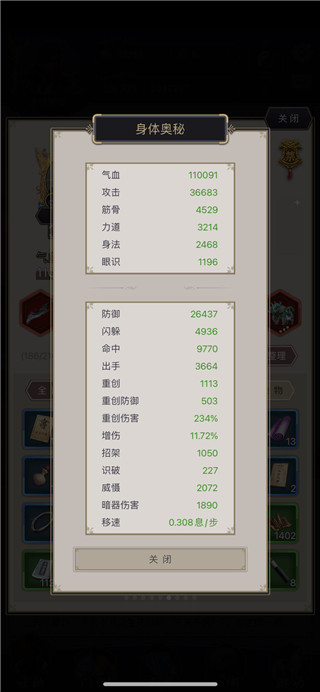 这就是江湖