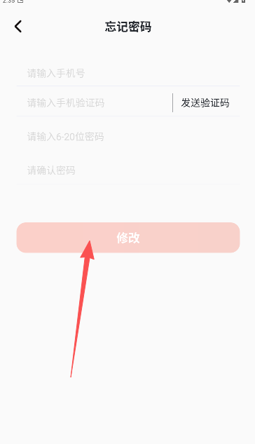 道合企业安卓版