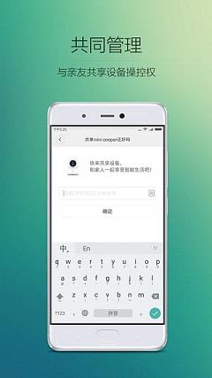 米家图5