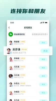 微炫