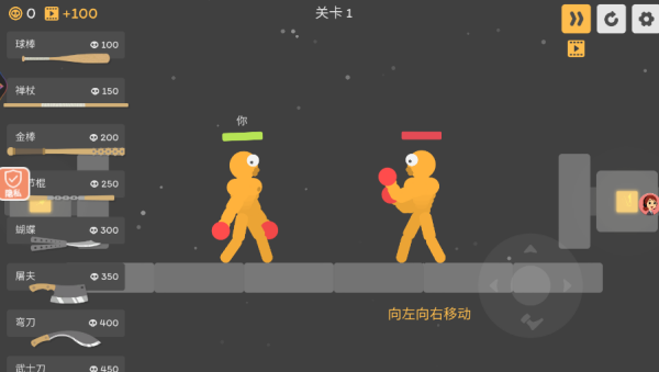 橡皮小英雄 (3)