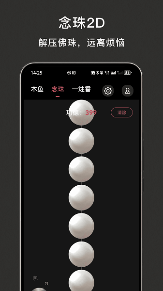 木鱼解压图2
