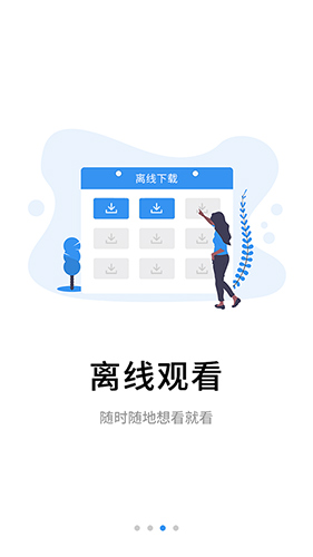 伴考网校(2)