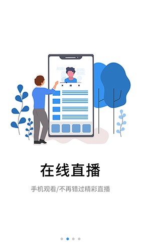 伴考网校(1)