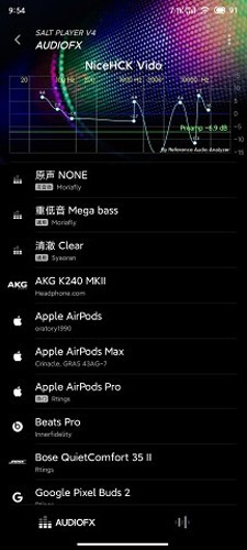 椒盐音乐2026版图4