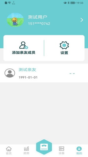轻巧安卓版3