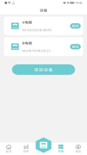 轻巧安卓版2